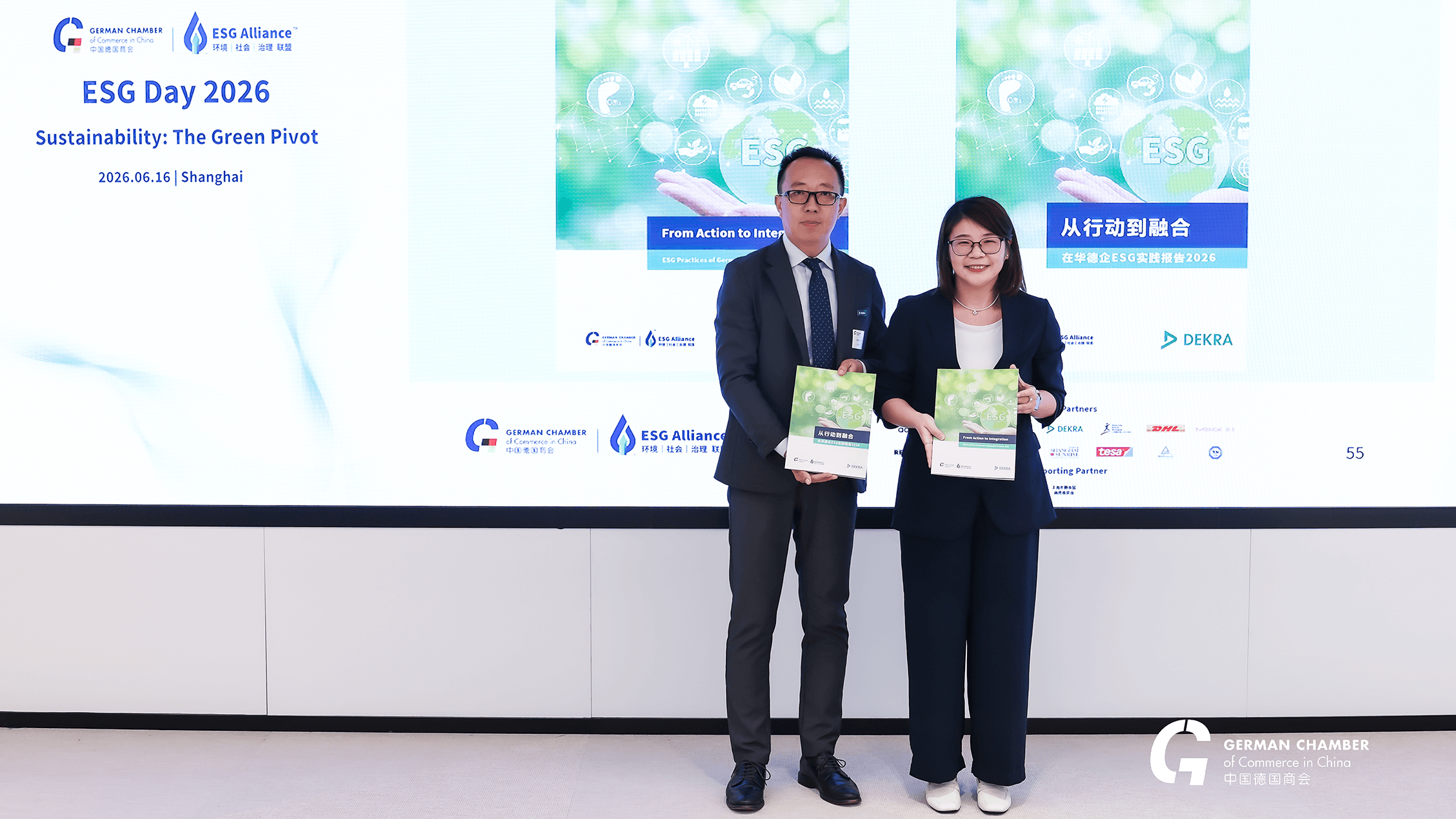 DEKRA德凯携手中国德国商会发布《在华德企ESG实践报告2026》