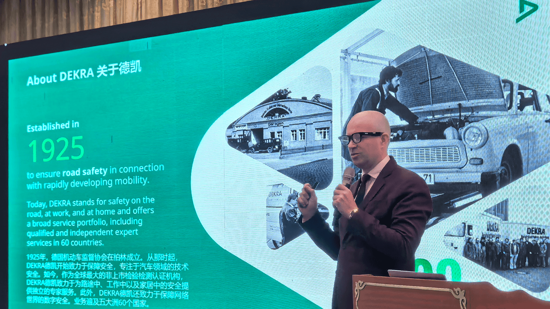 DEKRA德凯受邀出席中汽碳工作组会议,共话CBAM核查与汽车产业低碳未来 DEKRA德凯受邀出席中汽碳工作组会议,共话CBAM核查与汽车产业低碳未来