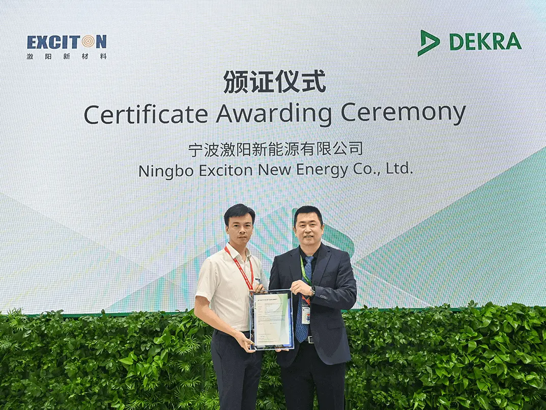 DEKRA K210标准认证证书