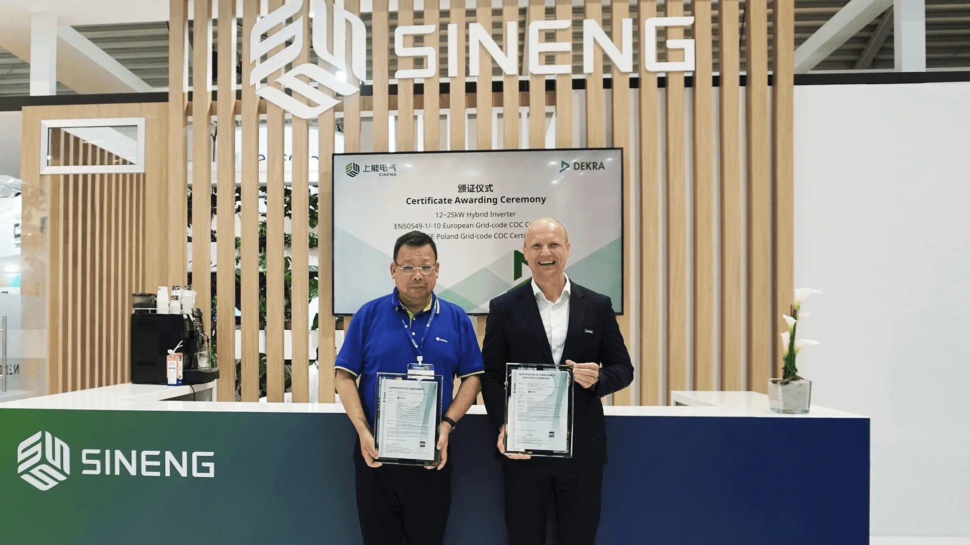 12~25kW光伏并网逆变器EN 50549-1/-10欧洲并网认证COC证书
