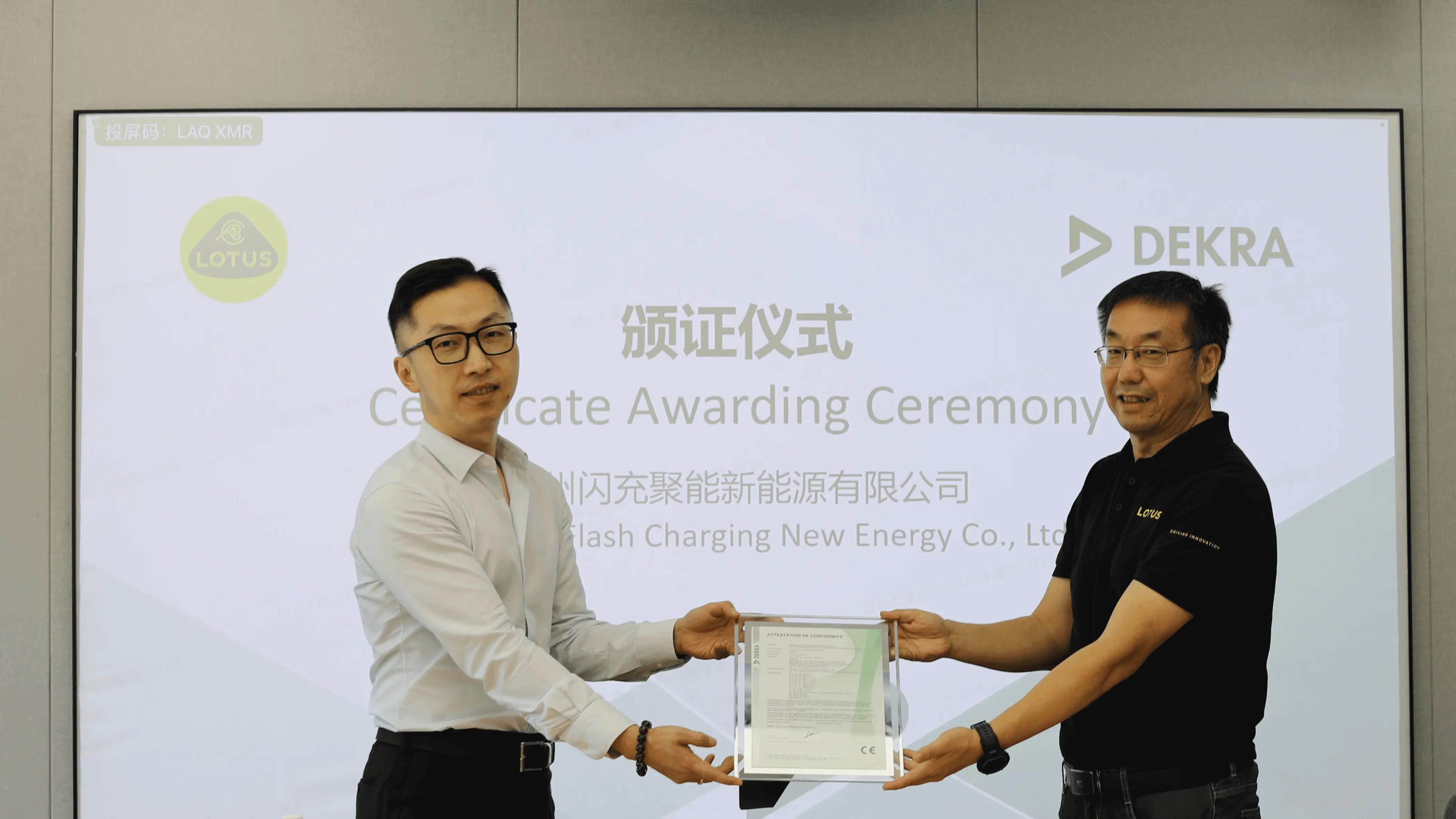 IEC 61851系列标准CB及CE认证证书