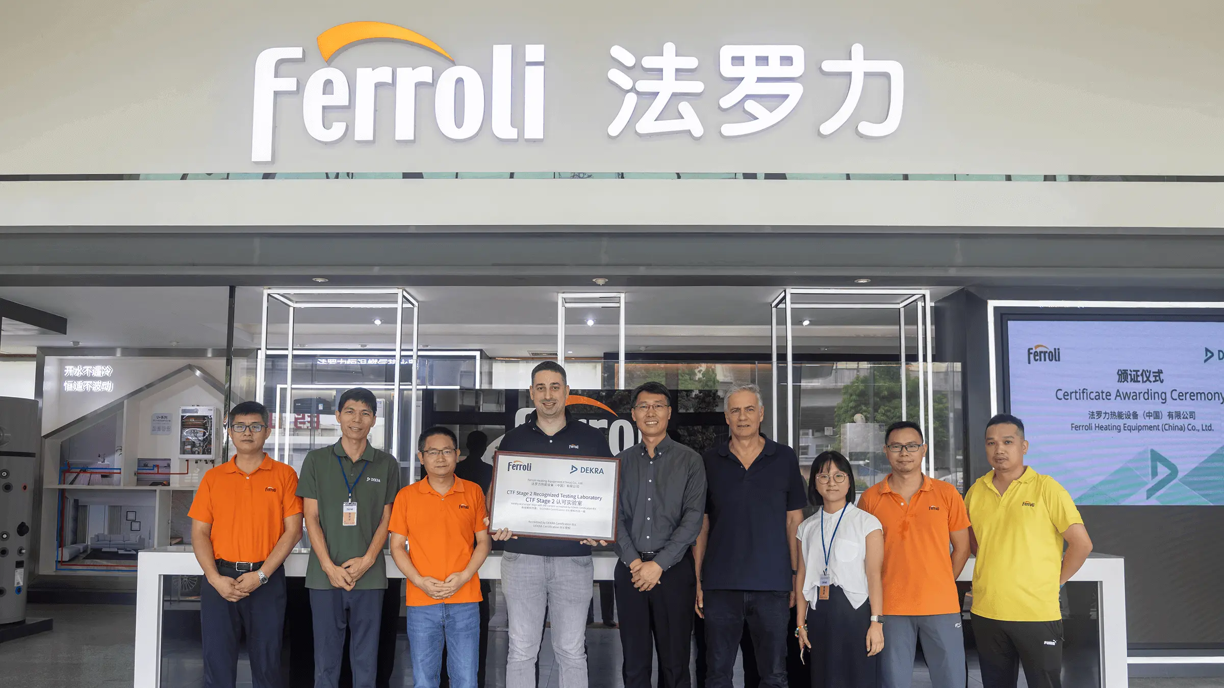 法罗力被授予CTF2资质