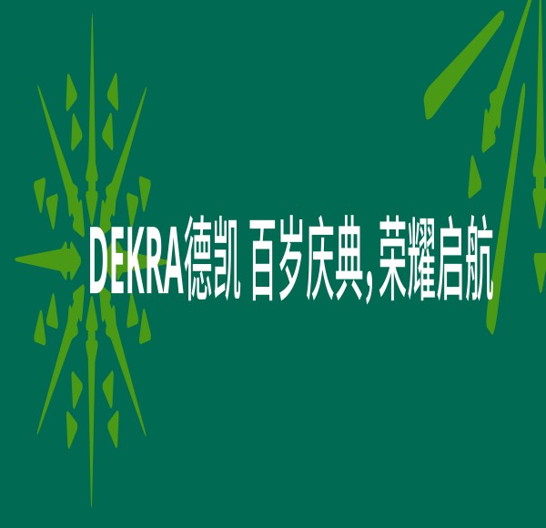 dekra 2025