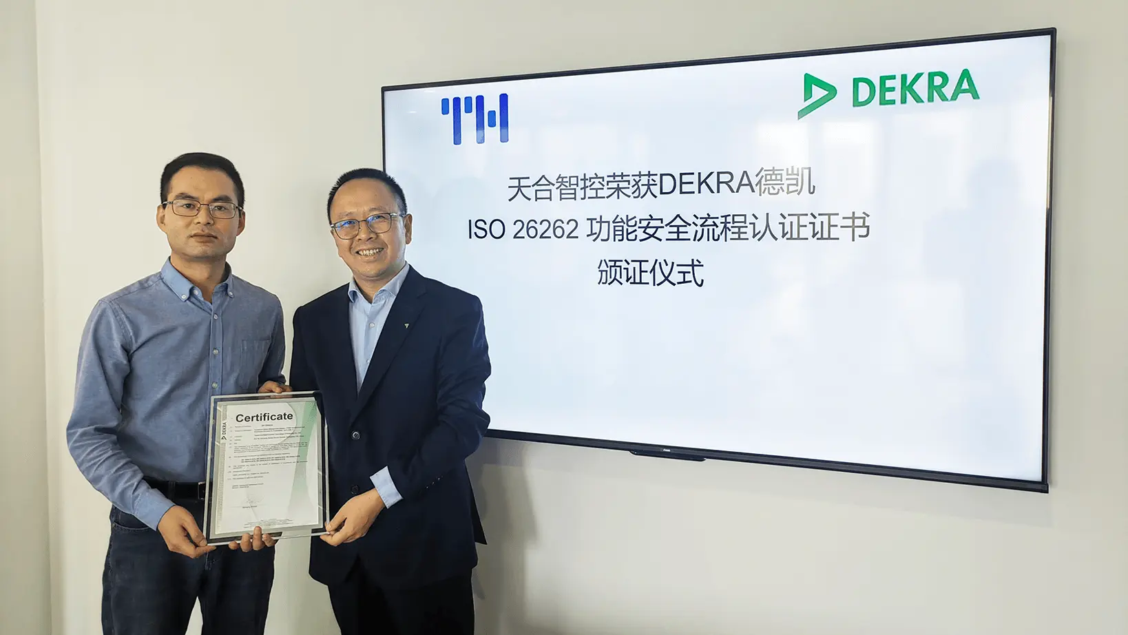 ISO 26262