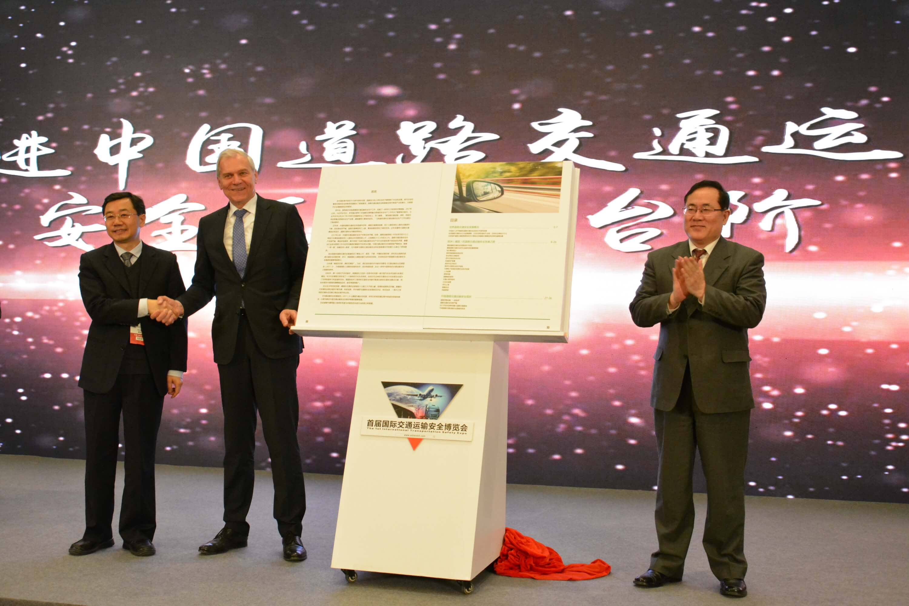 At the presentation of the road safety report in Beijing: Clemens Klinke (center), member of the DEKRA SE Management Board and in charge of the Automotive business unit, together with Shen Shaojun (left), Director at the Ministry of Transport of the People’s Republic of China, and Chen Jiang (right), Director of the National Center for International Cooperation in Work Safety of the State Administration of Work Safety.