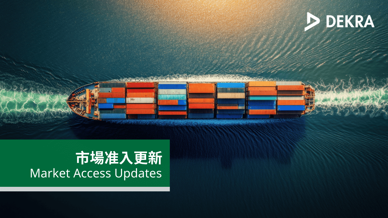 Taiwan, Brazil, Argentina, Mexico, Kenya, India, Vietnam Taiwan, Brazil, Argentina, Mexico, Kenya, India, Vietnam