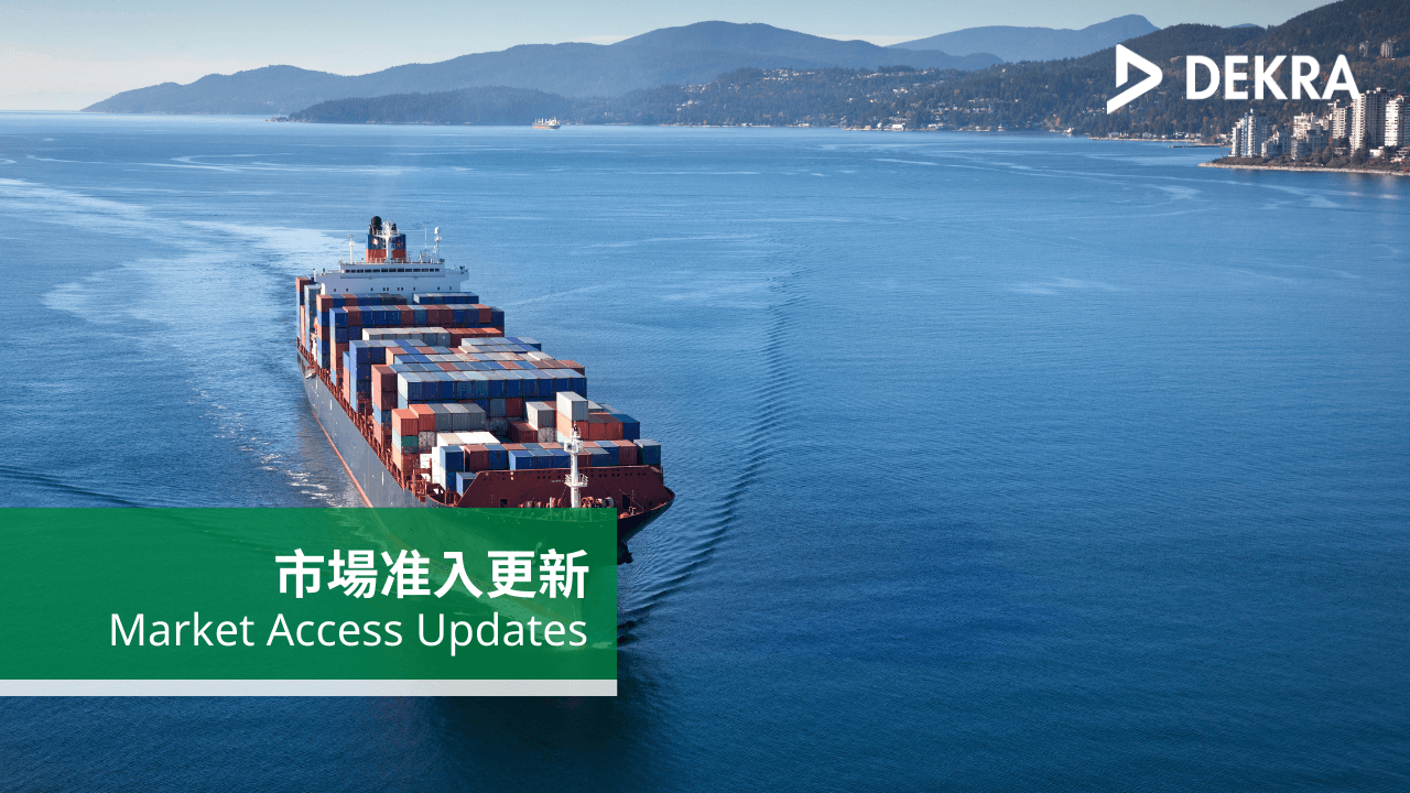 Vietnam, South Korea, India, Indonesia, Brazil, China Vietnam, South Korea, India, Indonesia, Brazil, China