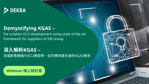 【2024.11.26 - 27 Webinar】Demystifying KGAS – for a better ECU development using state of the art framework for suppliers of VW Group 