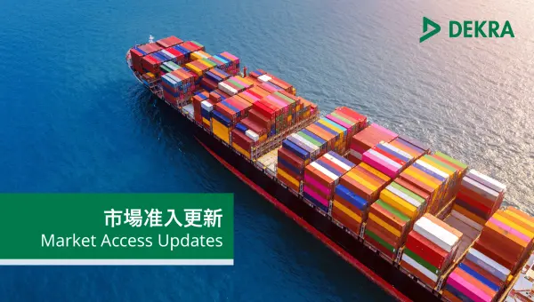 Global Market Access Update_July Global Market Access Update_July