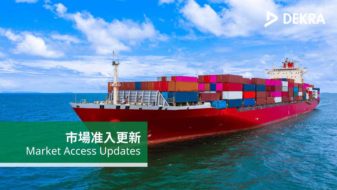 Oman, Brazil, Malaysia, Saudi Arabia, China Oman, Brazil, Malaysia, Saudi Arabia, China