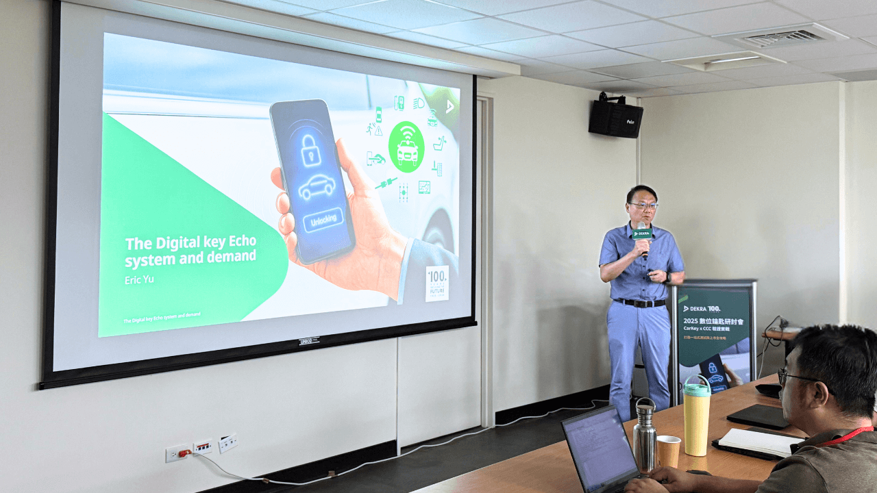 DEKRA德凱認證數位及產品解决方案互聯互通測試總經理余天華專題分享 DEKRA德凱認證數位及產品解决方案互聯互通測試總經理余天華專題分享