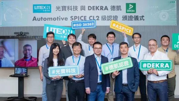 Gerhard Rieger, Senior Vice President Global Functional Safety (on the left side of screen), and Ganesh Kumar, DEKRA DIGITAL Principal Consultant for ASPICE, Functional Safety & Cybersecurity delivered their congratulations to LITE-ON Technology online.