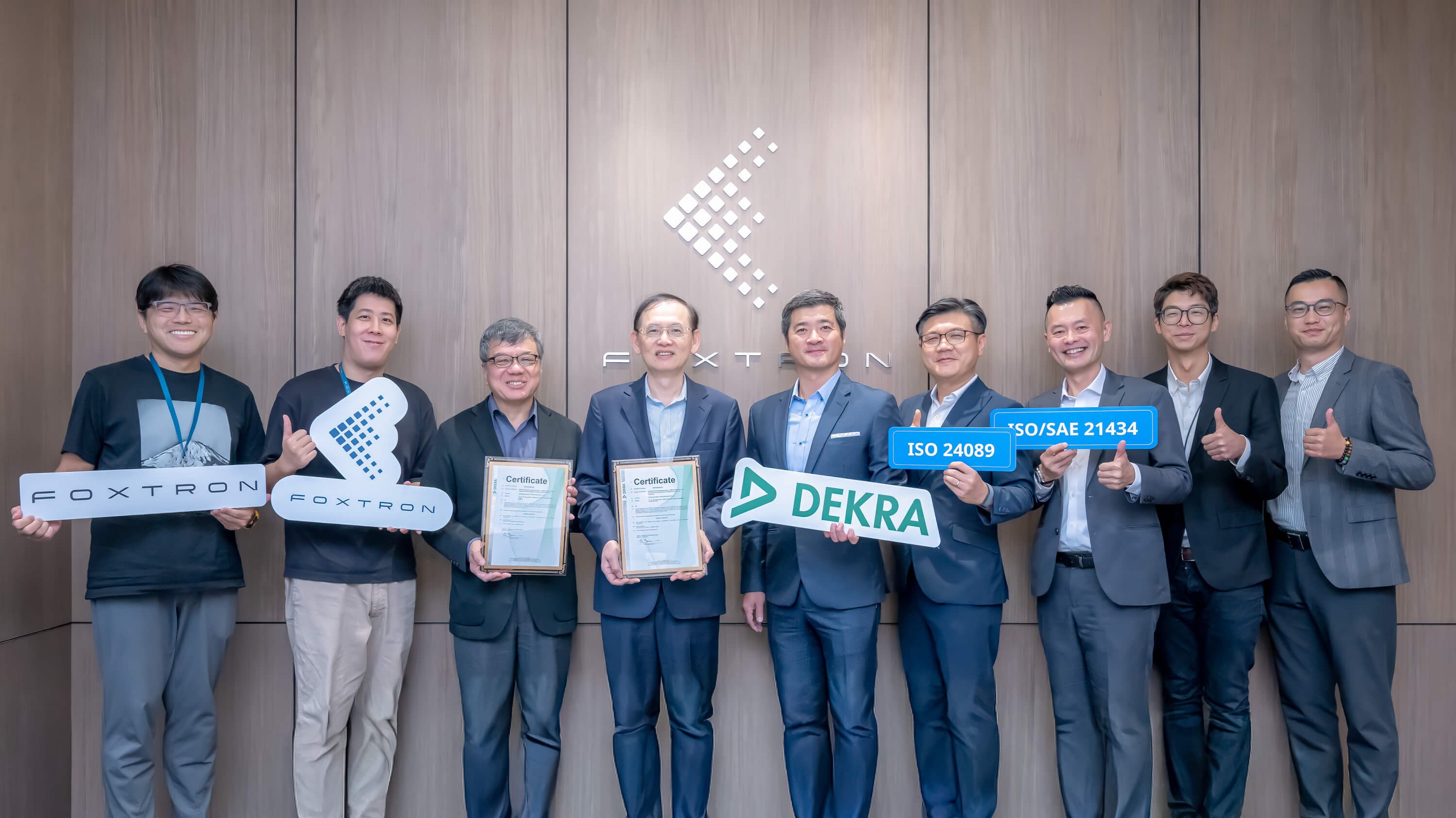 鴻華先進取得DEKRA德凱 ISO/SAE 21434 與 ISO 24089雙證書 鴻華先進取得DEKRA德凱 ISO/SAE 21434 與 ISO 24089雙證書