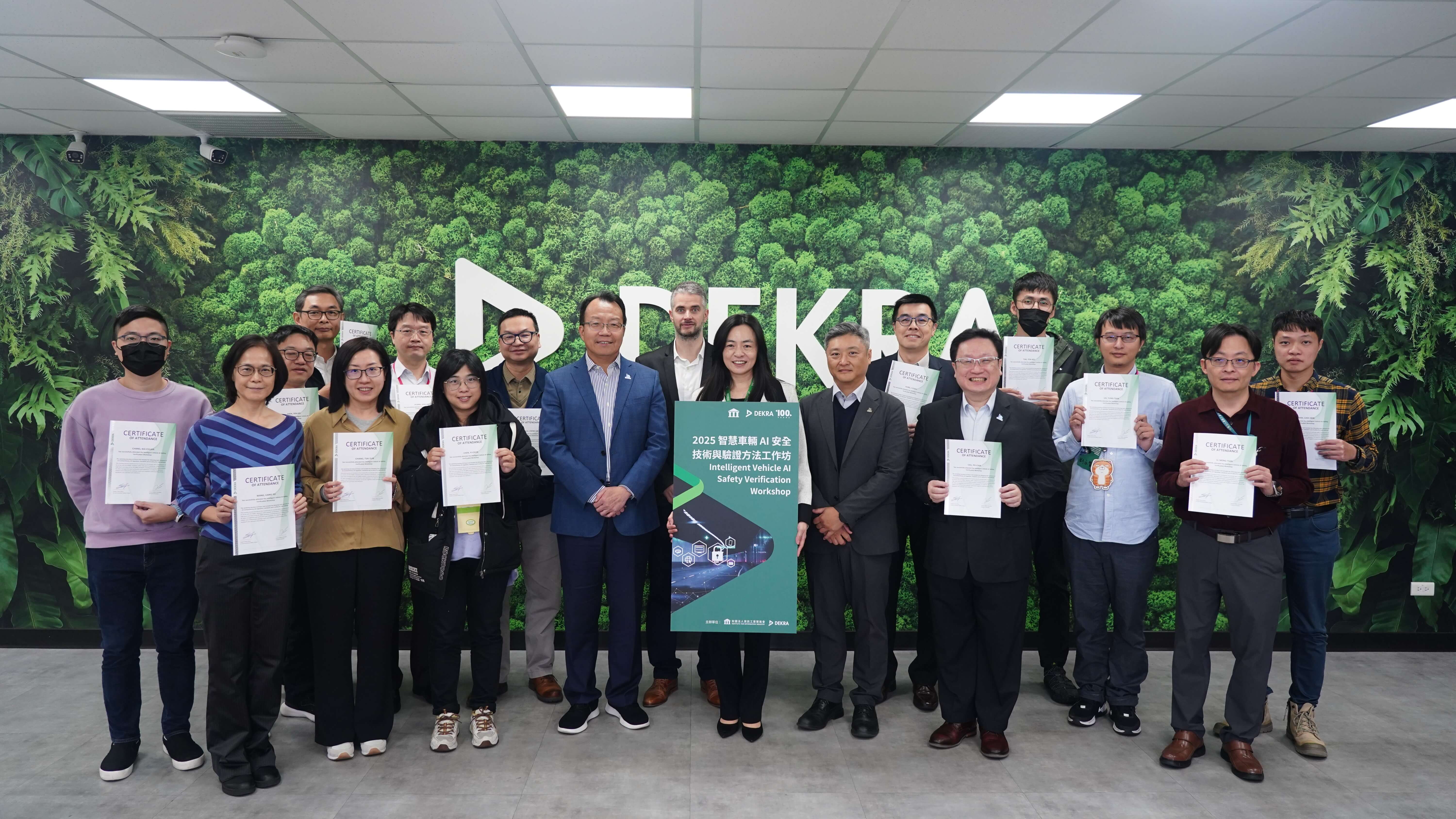 DEKRA 德凱集團與資策會軟體院共同舉辦「2025 智慧車輛 AI 安全技術與驗證方法工作坊」,布局AI人才、厚植產業國際競爭力 DEKRA 德凱集團與資策會軟體院共同舉辦「2025 智慧車輛 AI 安全技術與驗證方法工作坊」,布局AI人才、厚植產業國際競爭力