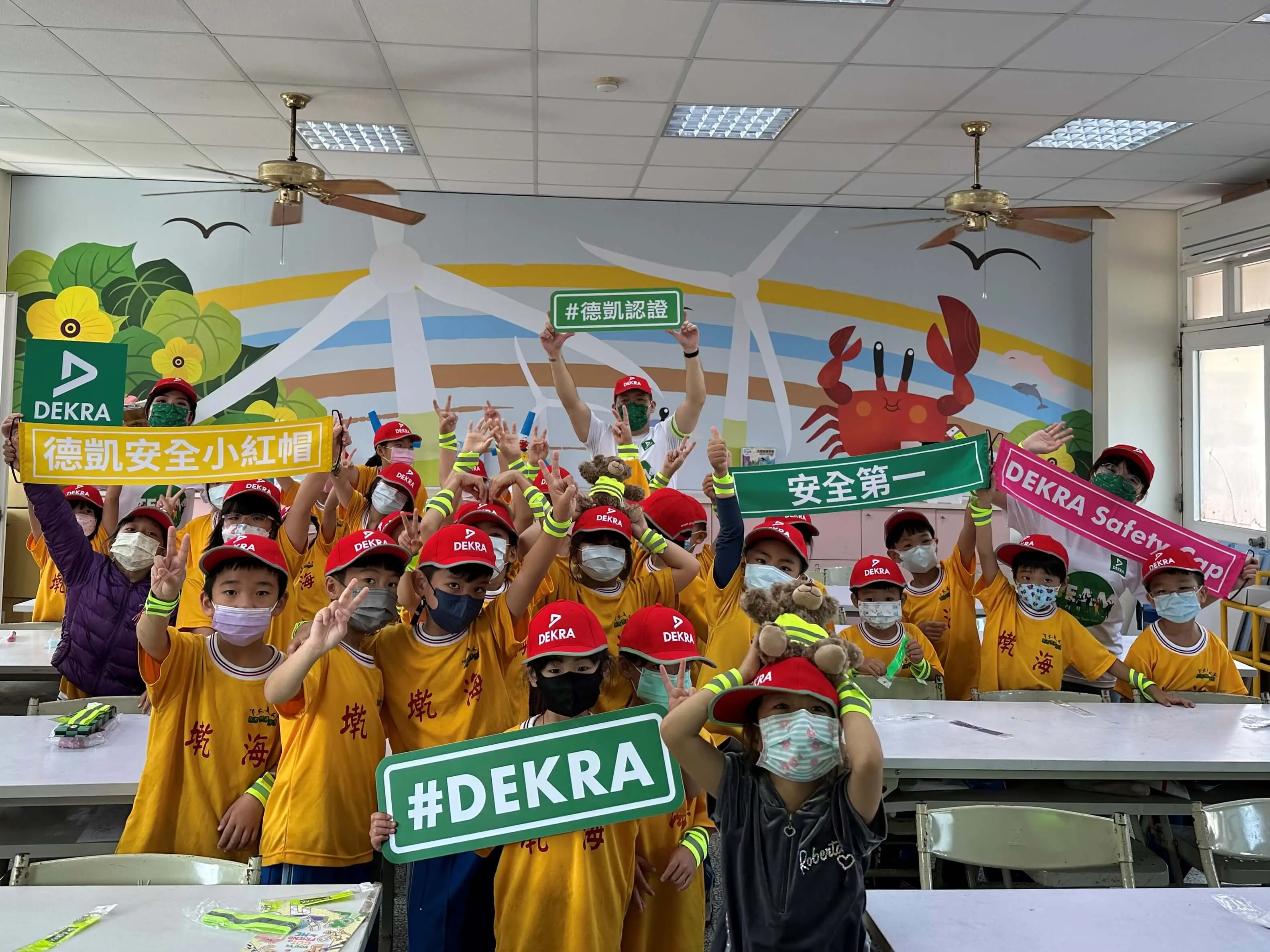 DEKRA德凱前進台中海墘國小，分享道路安全並發送反光小紅帽給學童，讓孩子在道路上更顯眼。