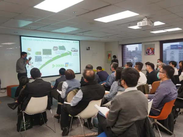 DEKRA德凱台灣受邀於外貿協會的電動車產業CEO專班分享 DEKRA德凱台灣受邀於外貿協會的電動車產業CEO專班分享