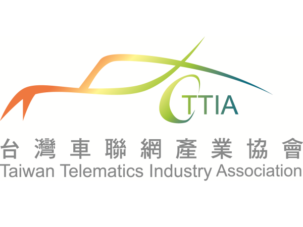 台灣車聯網產業協會