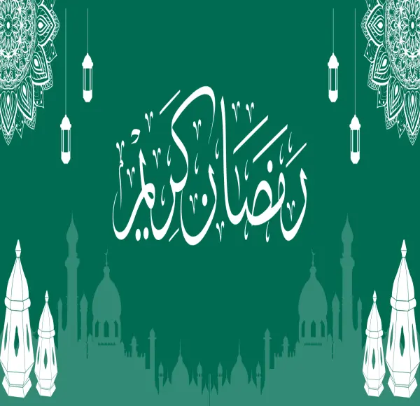 Ramadan Kareem Ramadan Kareem