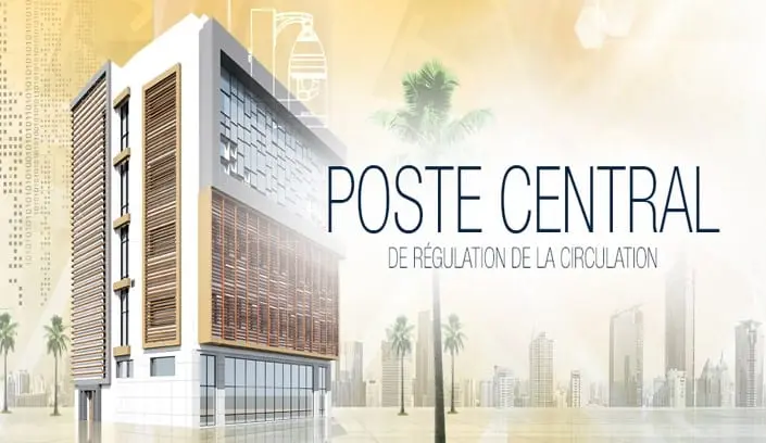 CENTRE NATIONAL DE FOOTBALL MAAMORA/ COMPLEXE MOHAMED VI DE FOOTBALL